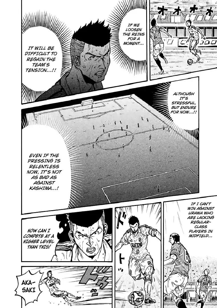 Giant Killing chapter 286 page 2