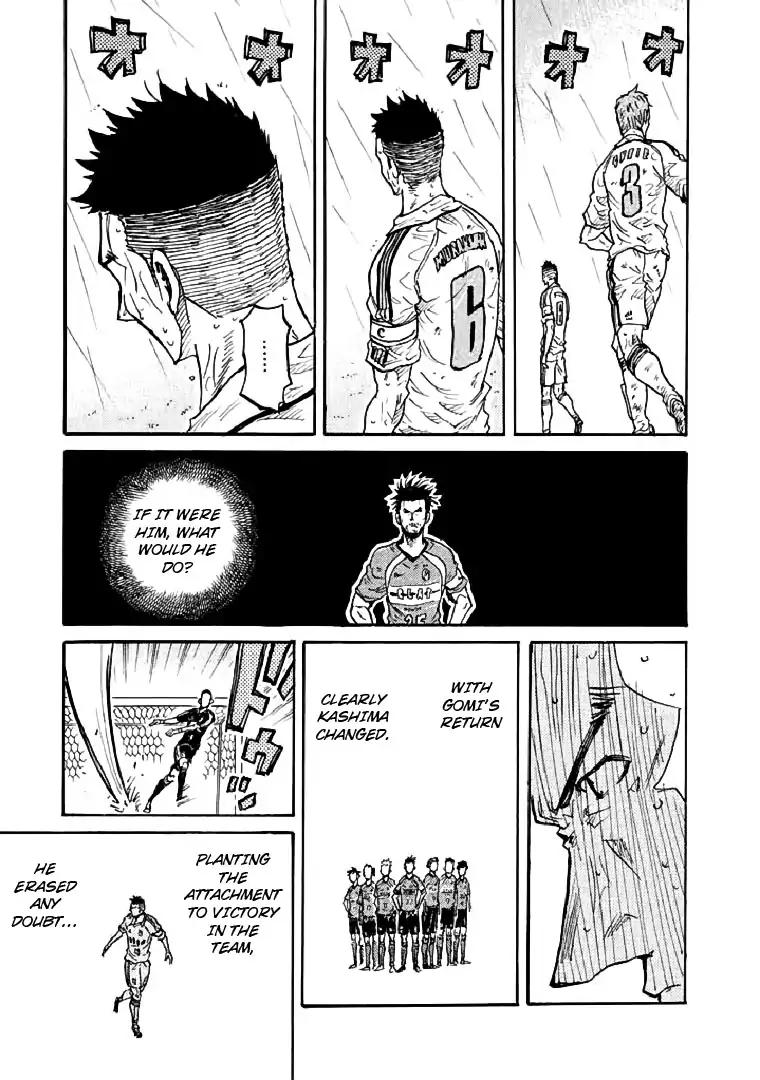 Giant Killing chapter 287 page 11