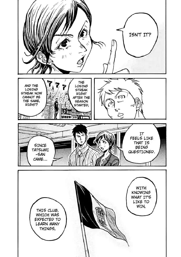 Giant Killing chapter 287 page 16