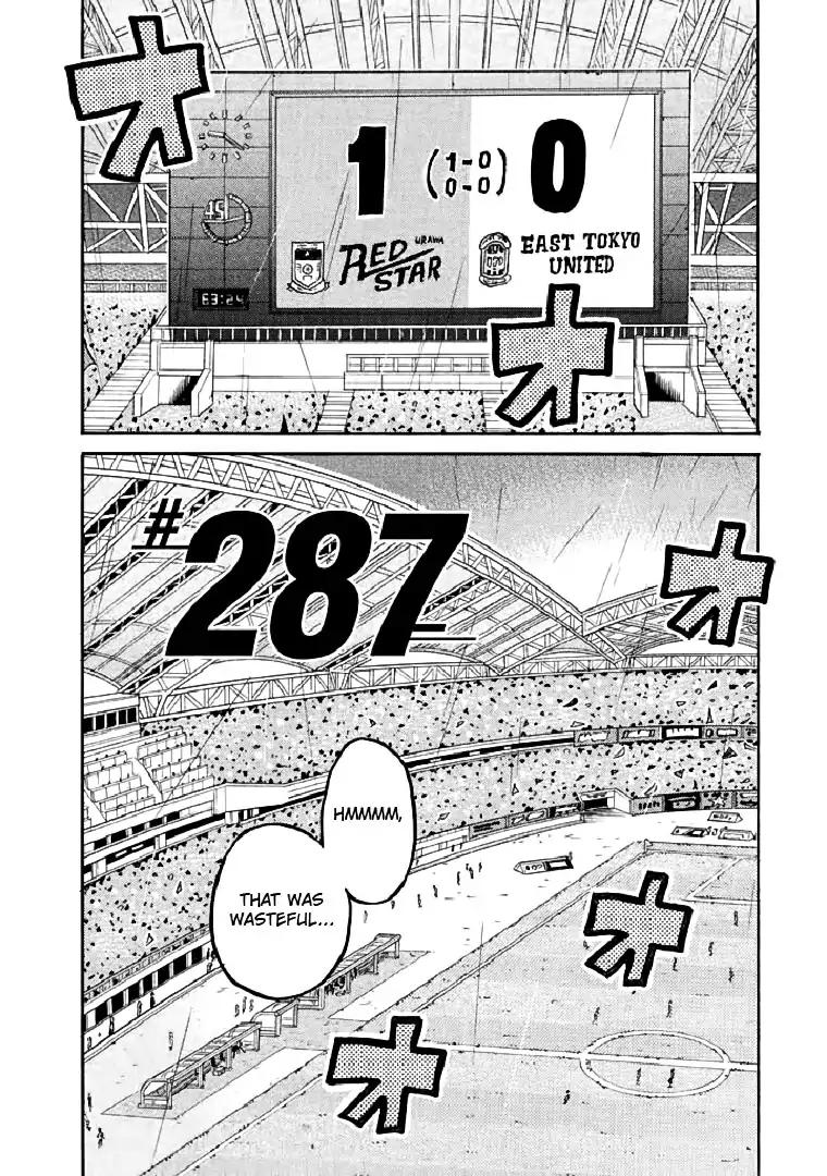 Giant Killing chapter 287 page 4