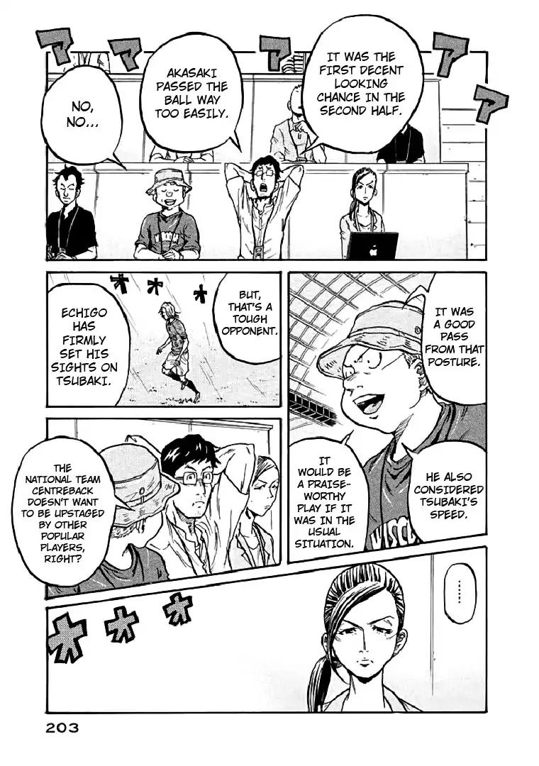 Giant Killing chapter 287 page 5
