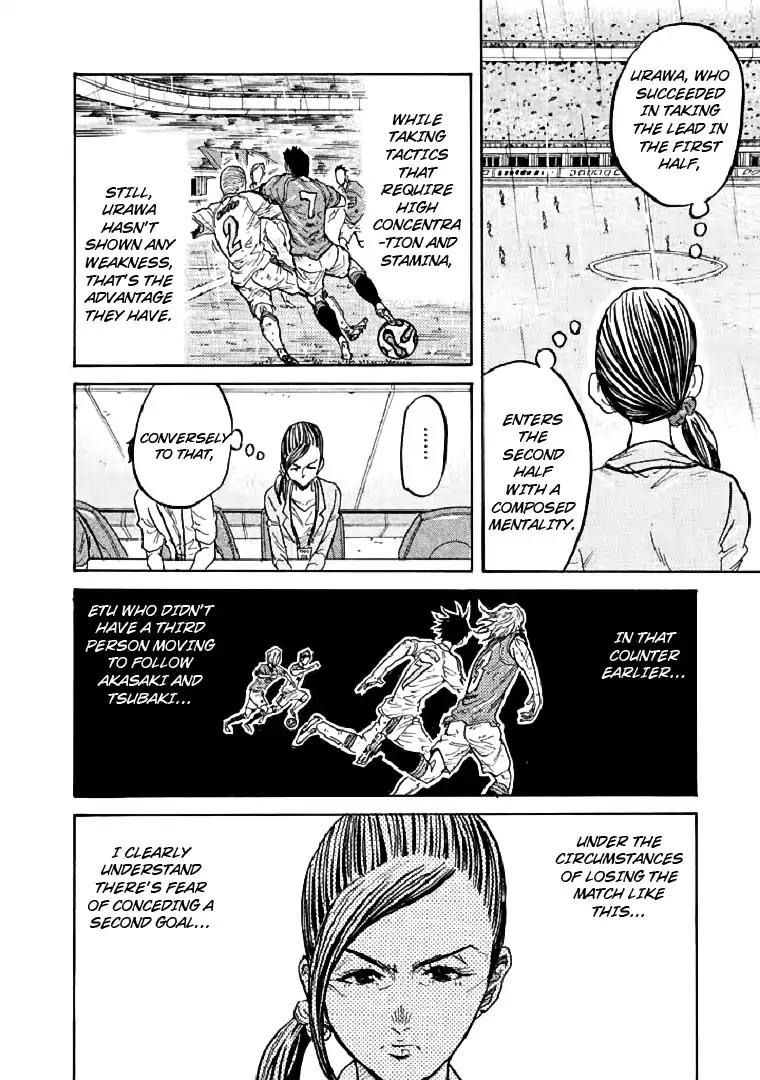 Giant Killing chapter 287 page 6