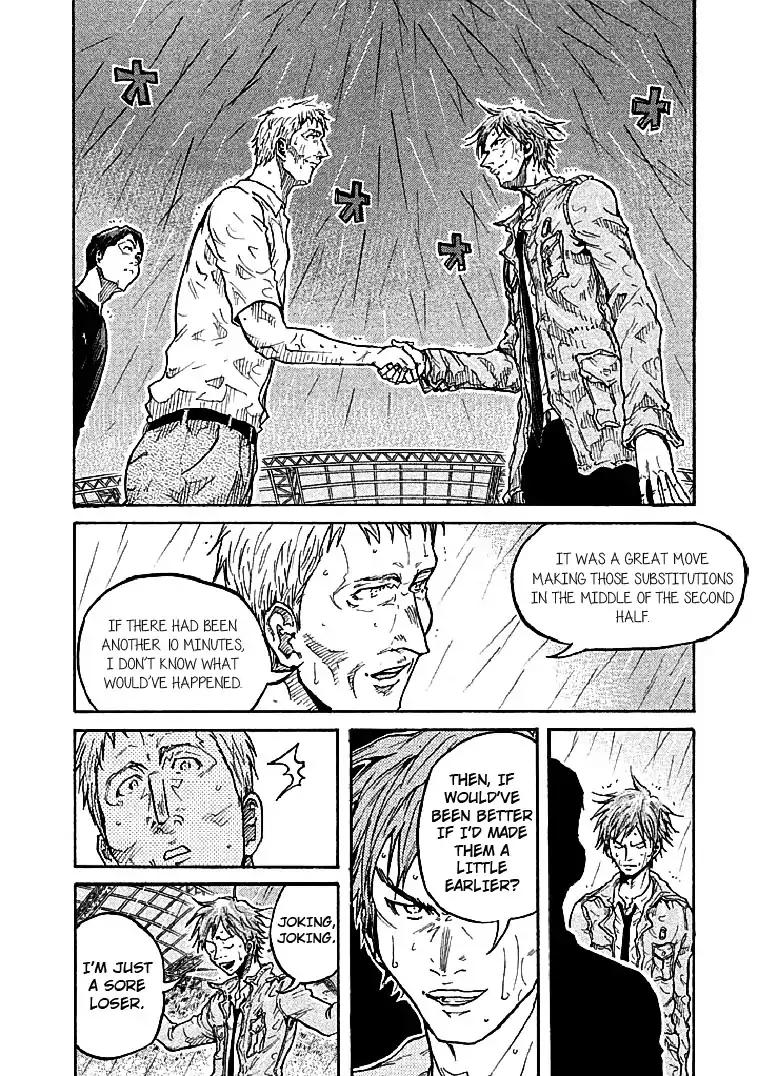 Giant Killing chapter 288 page 14