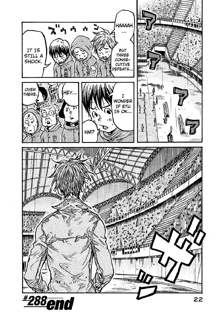 Giant Killing chapter 288 page 22