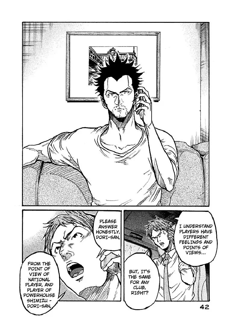 Giant Killing chapter 289 page 17