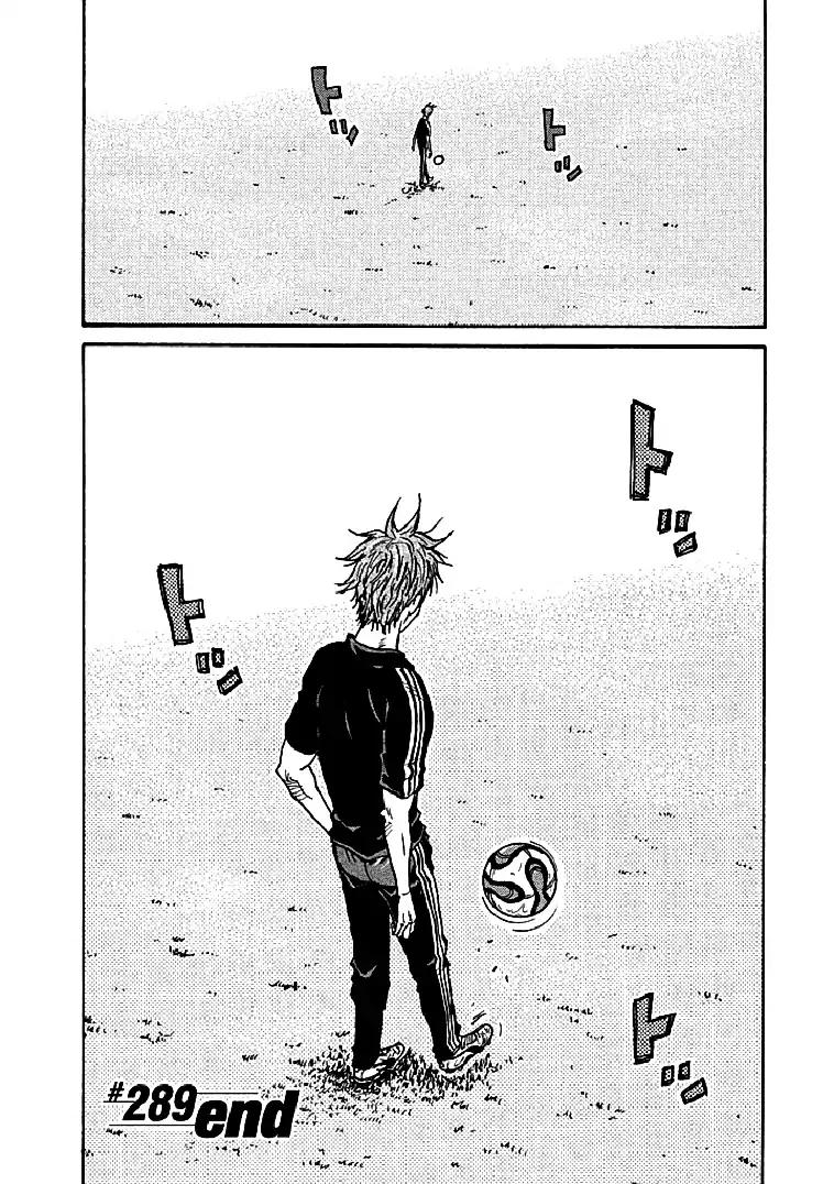 Giant Killing chapter 289 page 19