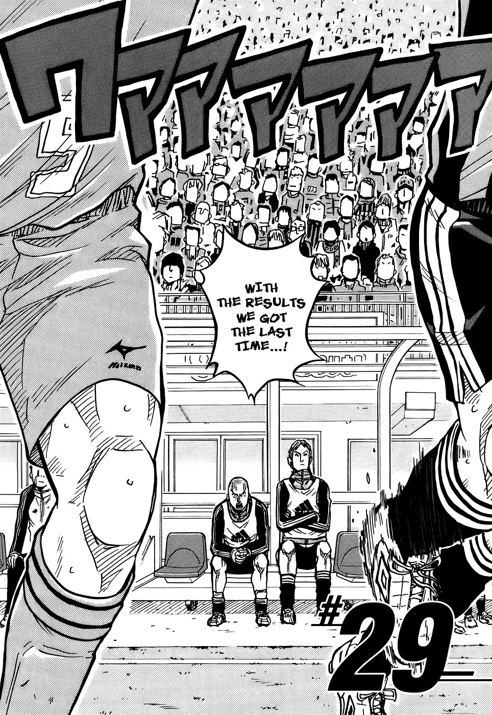 Giant Killing chapter 29 page 3