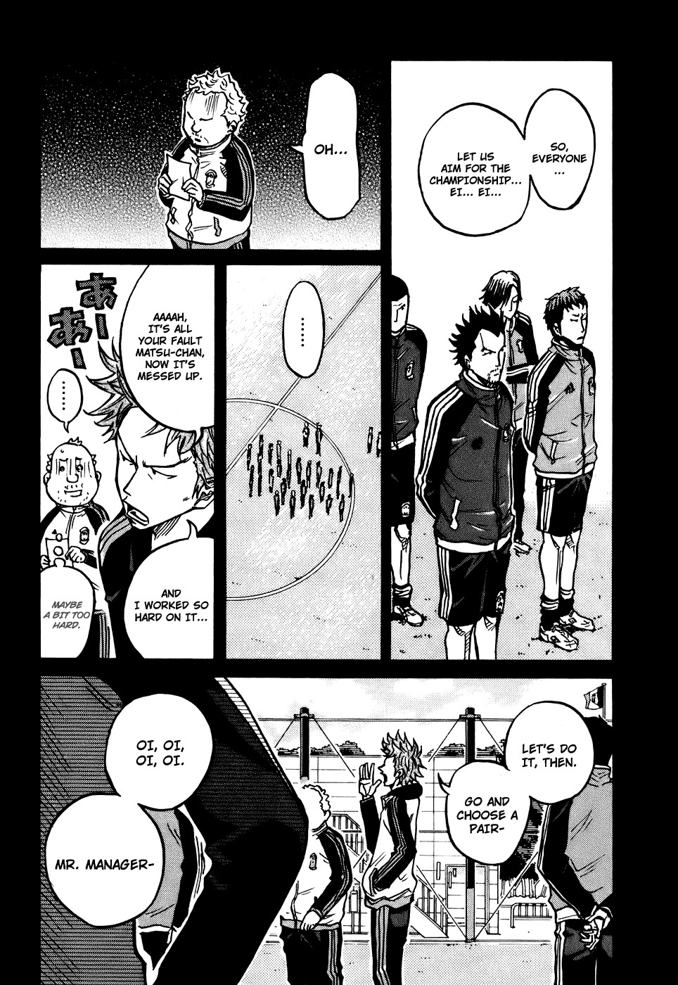 Giant Killing chapter 29 page 6