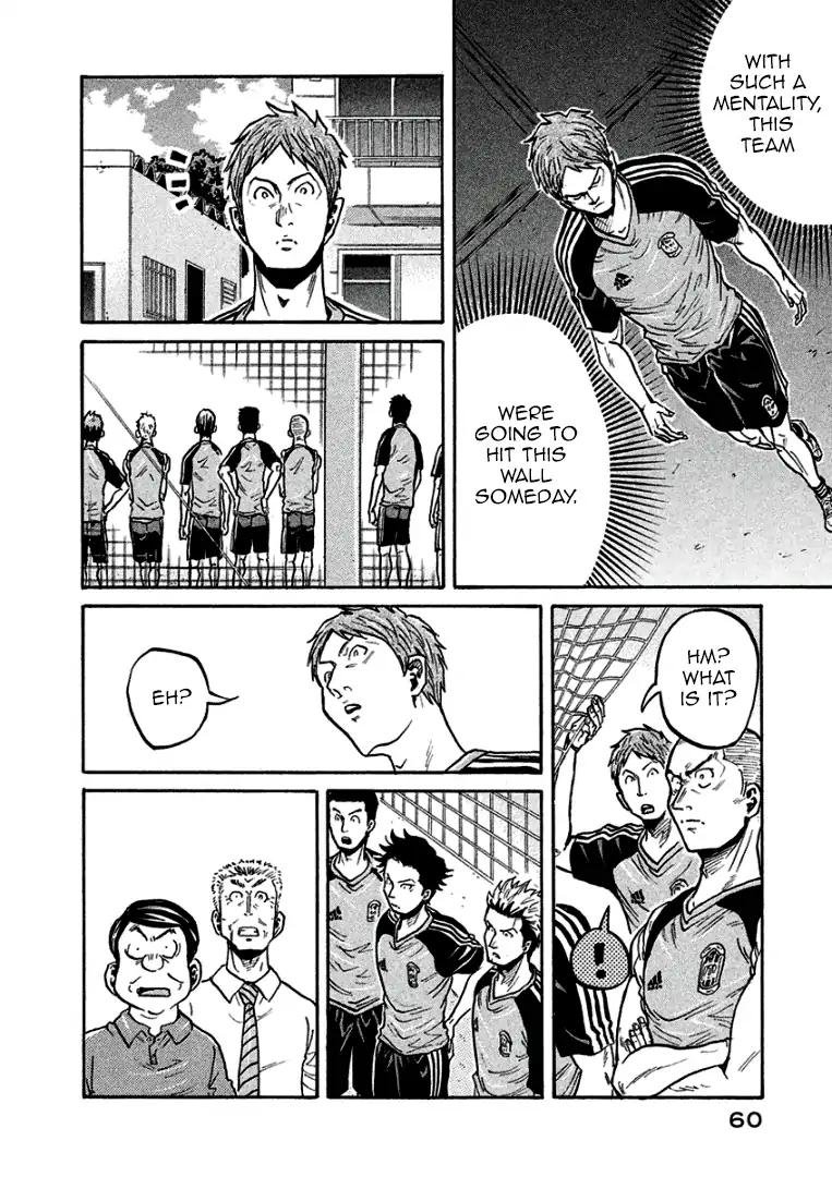 Giant Killing chapter 290 page 6
