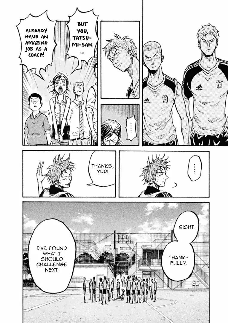 Giant Killing chapter 296 page 13