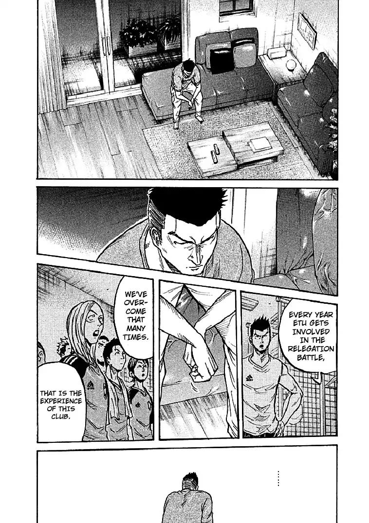 Giant Killing chapter 297 page 18