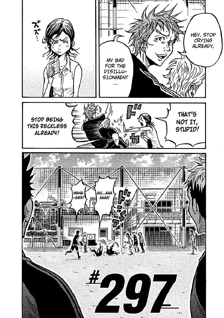 Giant Killing chapter 297 page 2