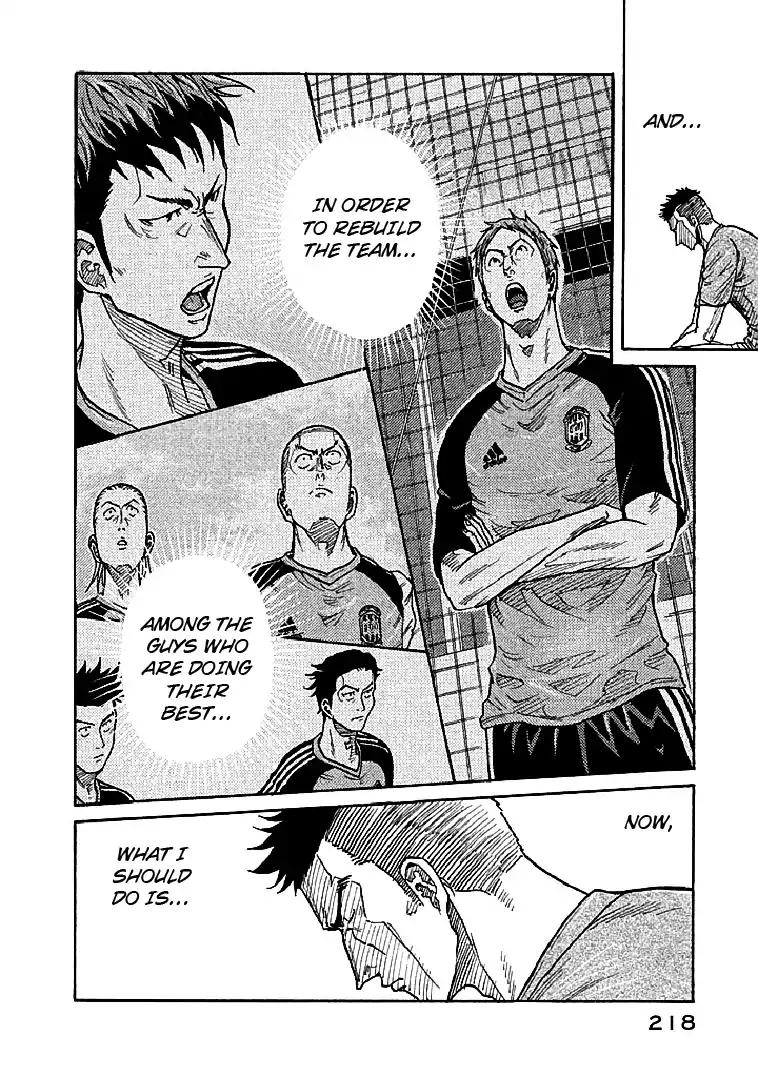 Giant Killing chapter 297 page 20