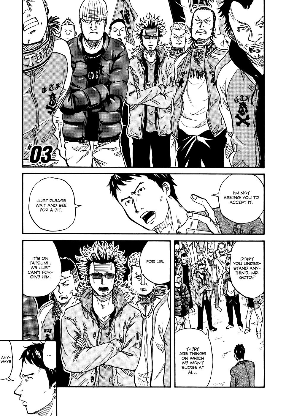 Giant Killing chapter 3 page 1