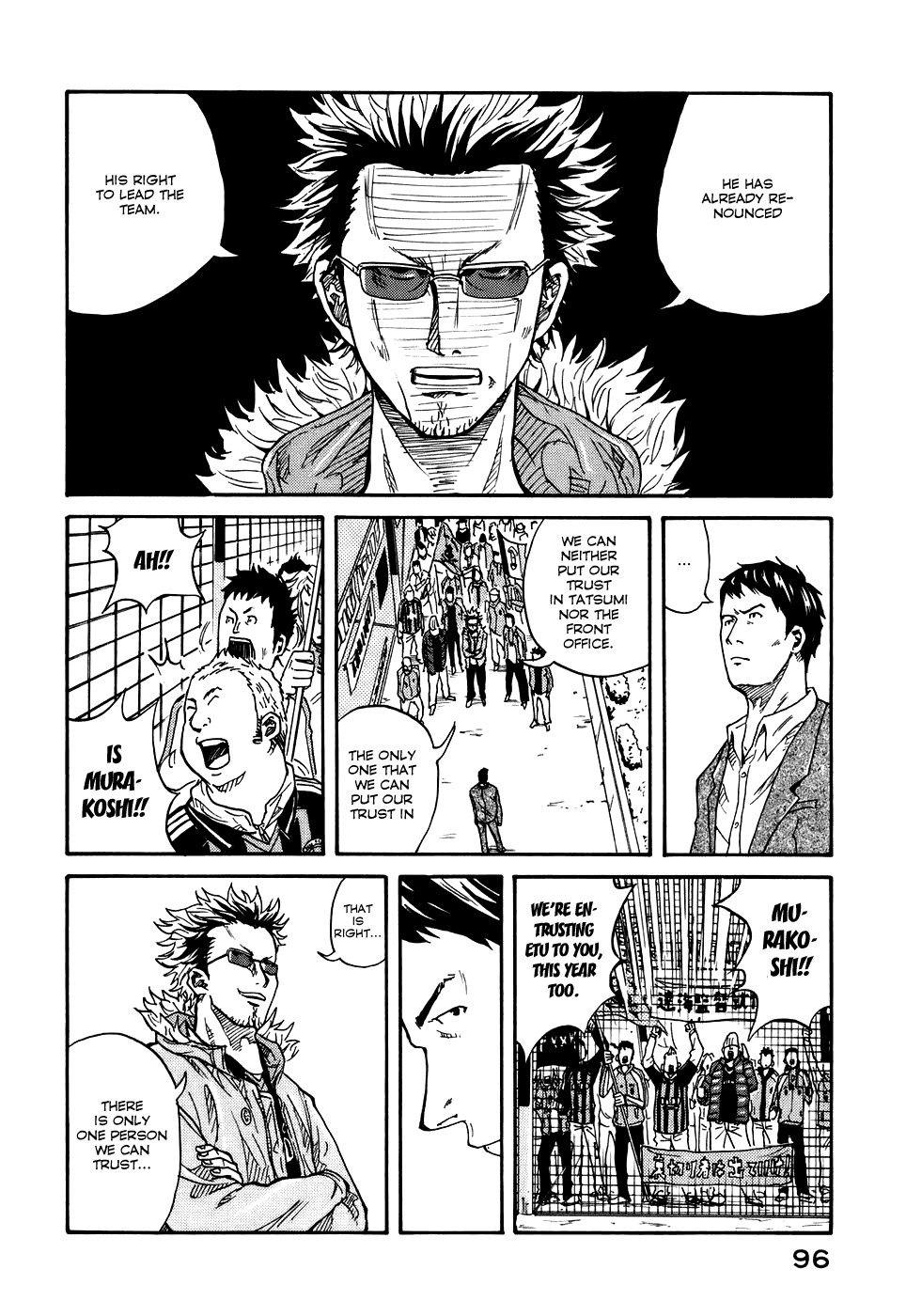 Giant Killing chapter 3 page 4
