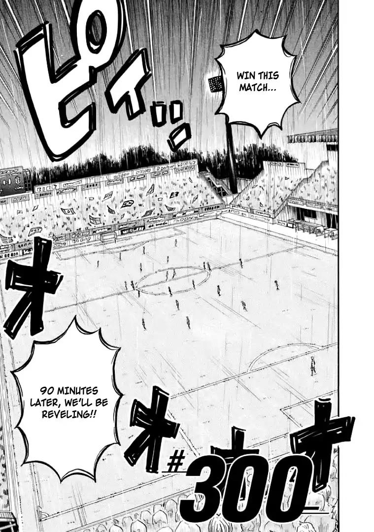 Giant Killing chapter 300 page 5