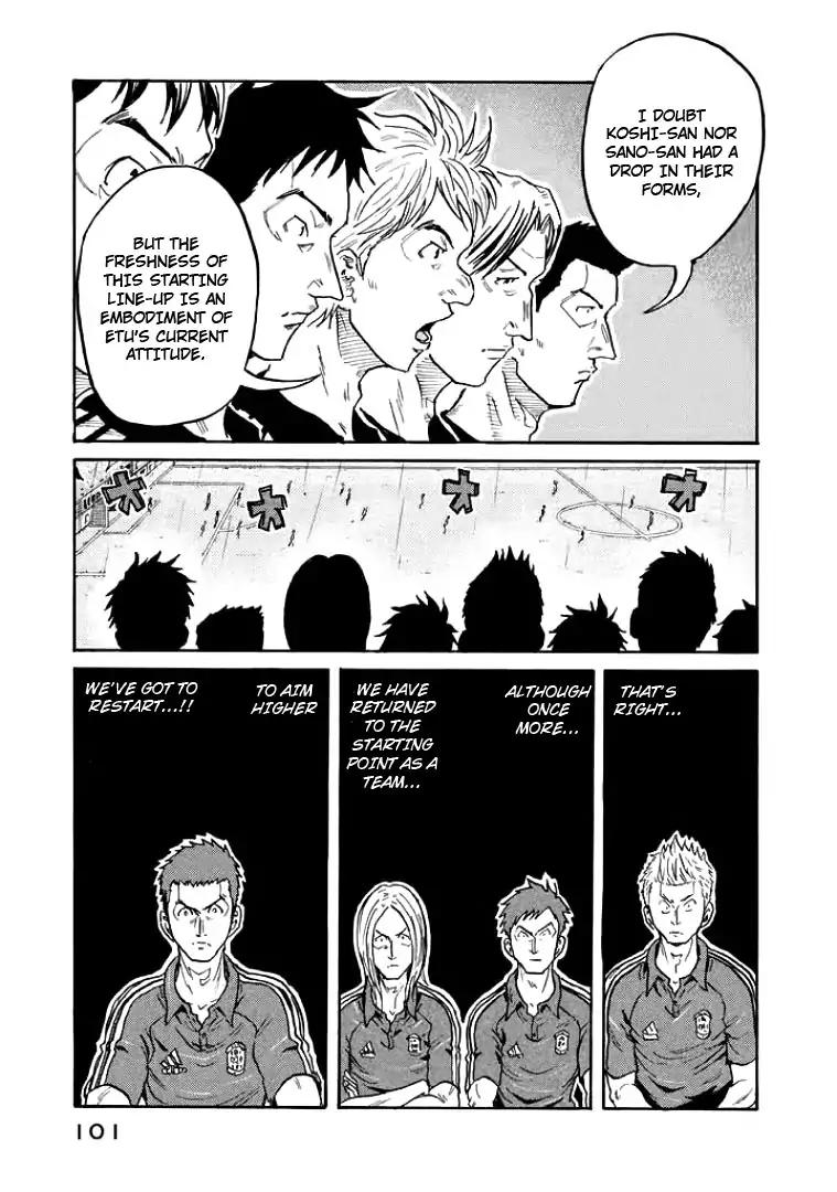Giant Killing chapter 302 page 11