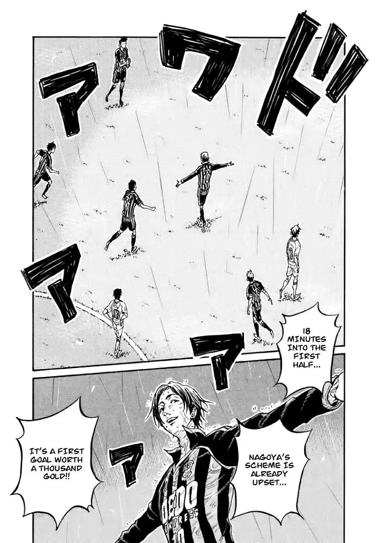 Giant Killing chapter 303 page 10