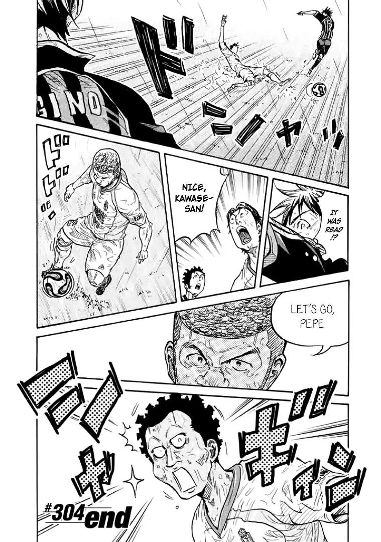 Giant Killing chapter 304 page 18