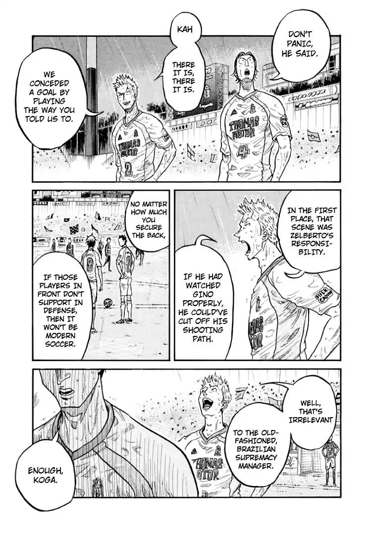 Giant Killing chapter 304 page 3