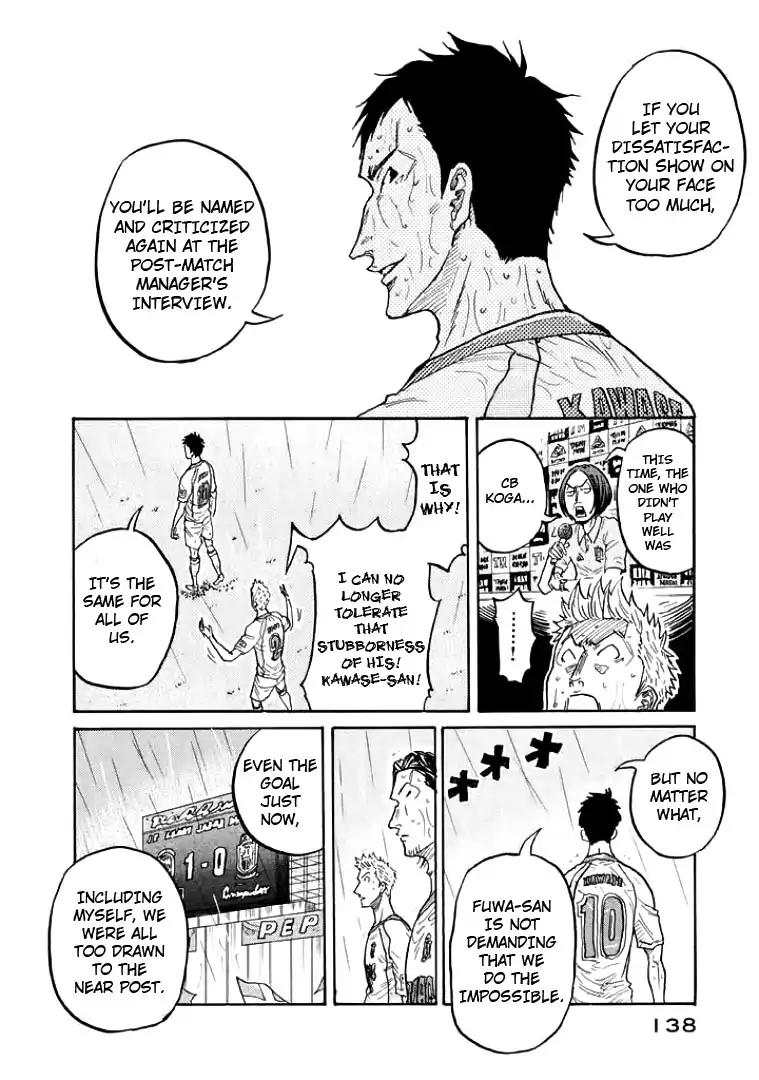 Giant Killing chapter 304 page 4