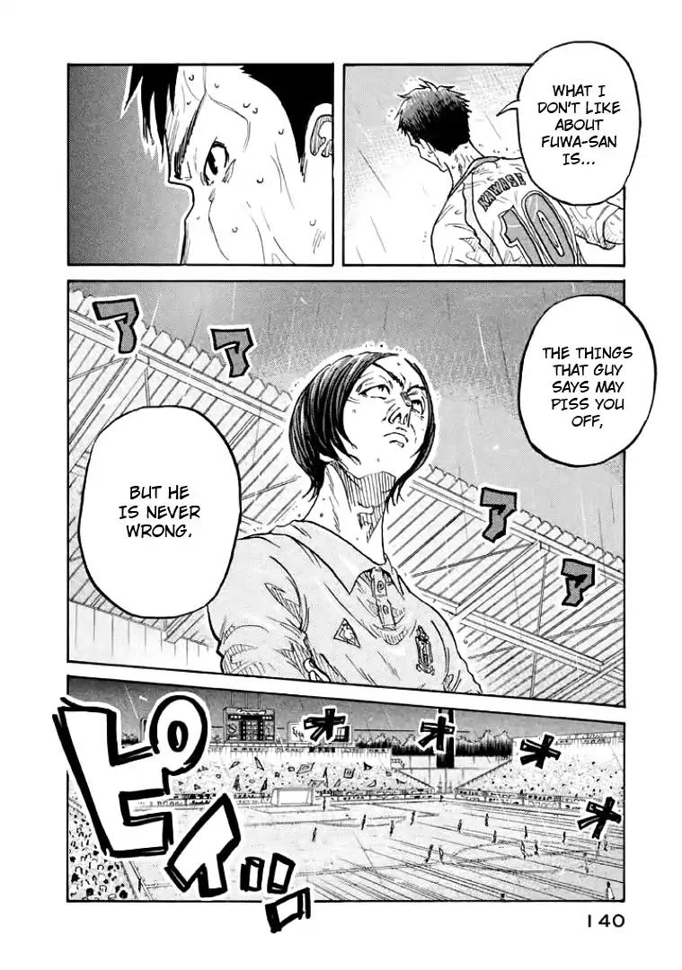 Giant Killing chapter 304 page 6