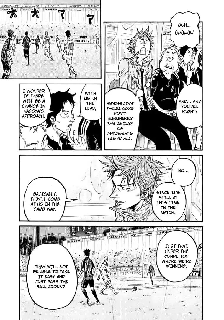 Giant Killing chapter 304 page 9