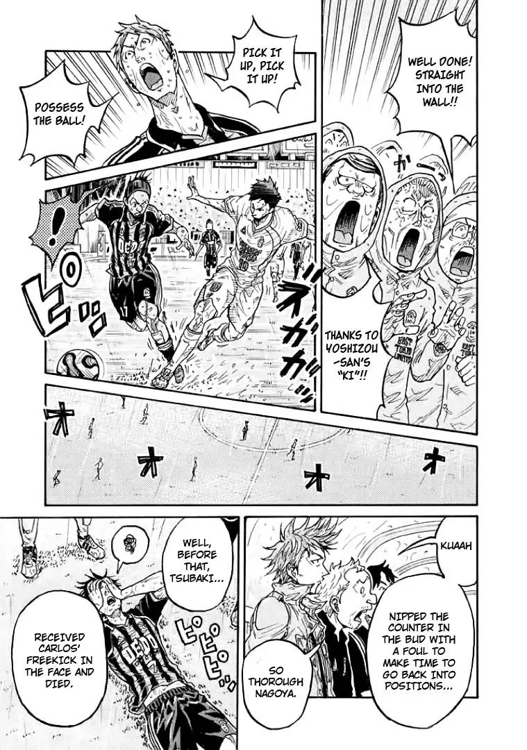 Giant Killing chapter 305 page 13