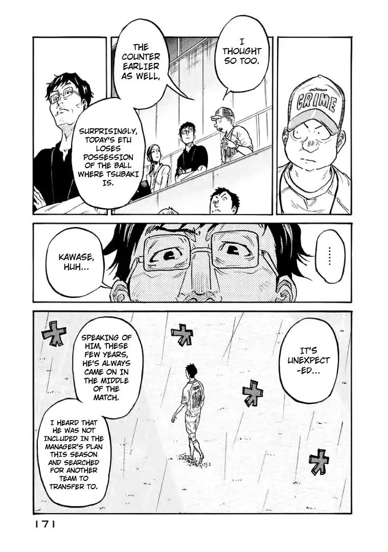 Giant Killing chapter 305 page 17