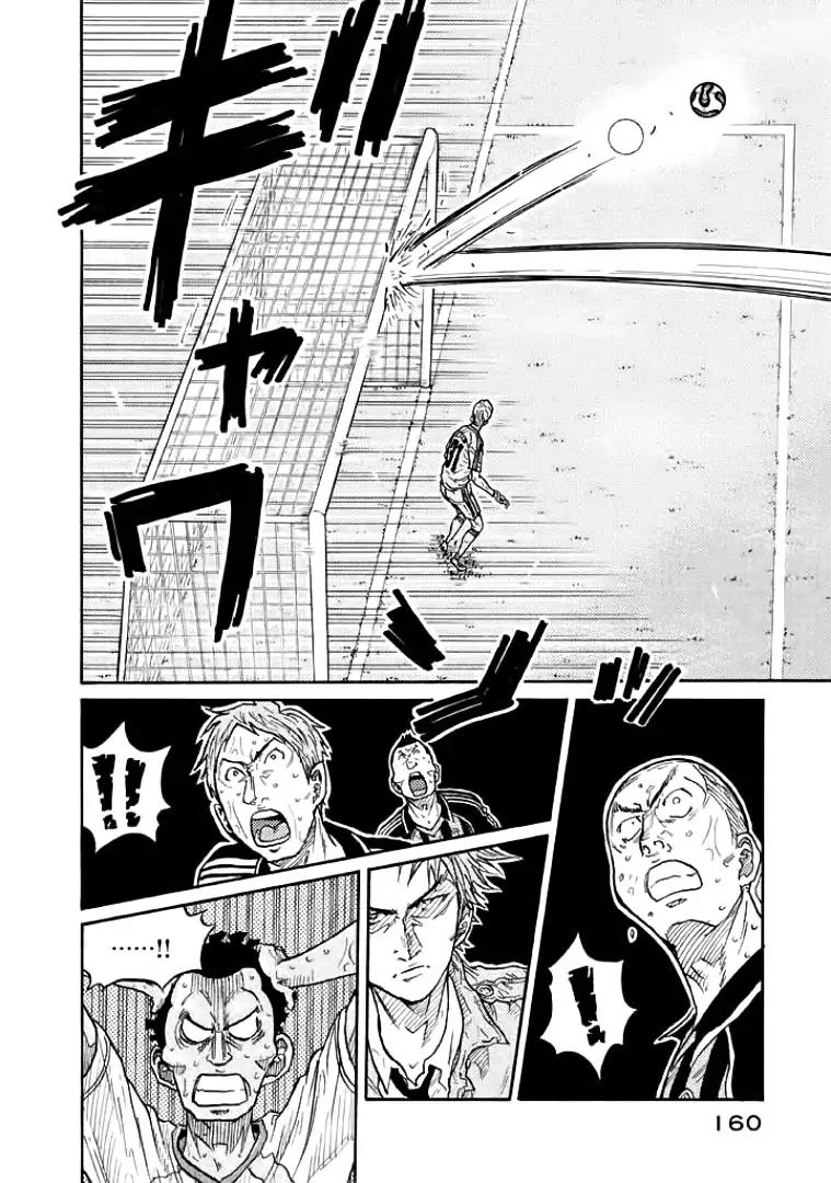 Giant Killing chapter 305 page 6