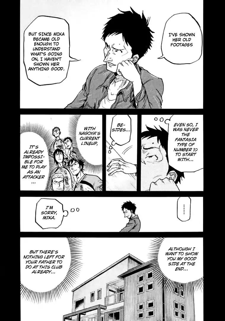 Giant Killing chapter 306 page 13