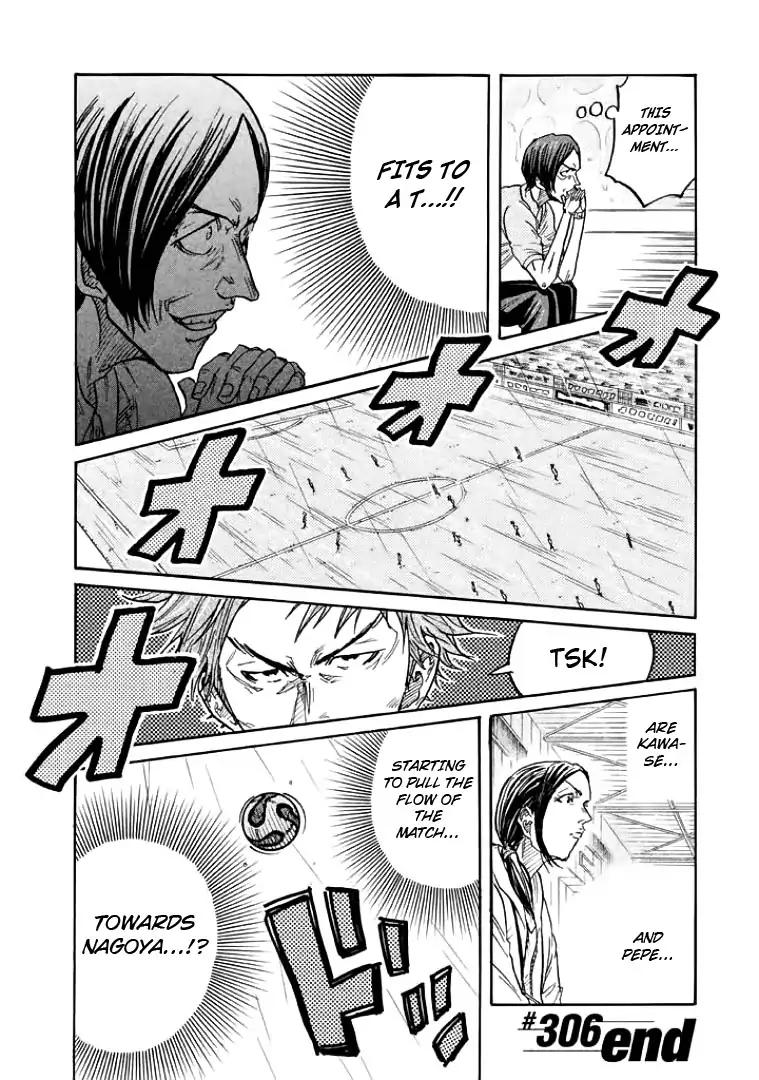 Giant Killing chapter 306 page 20