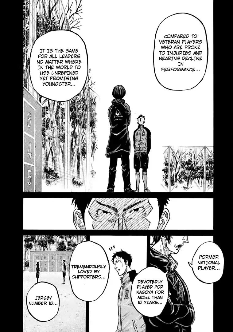 Giant Killing chapter 306 page 6