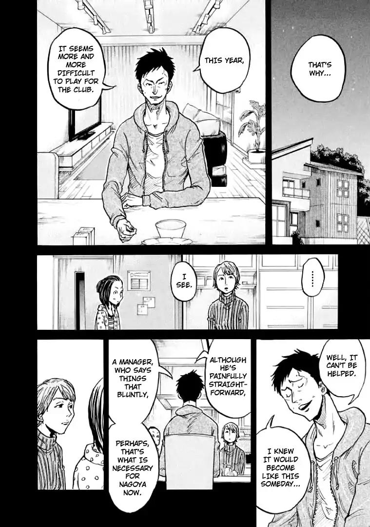 Giant Killing chapter 306 page 8