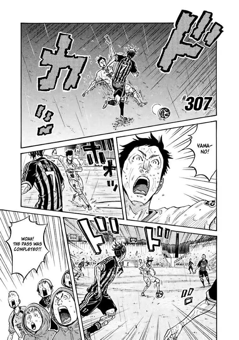 Giant Killing chapter 307 page 1