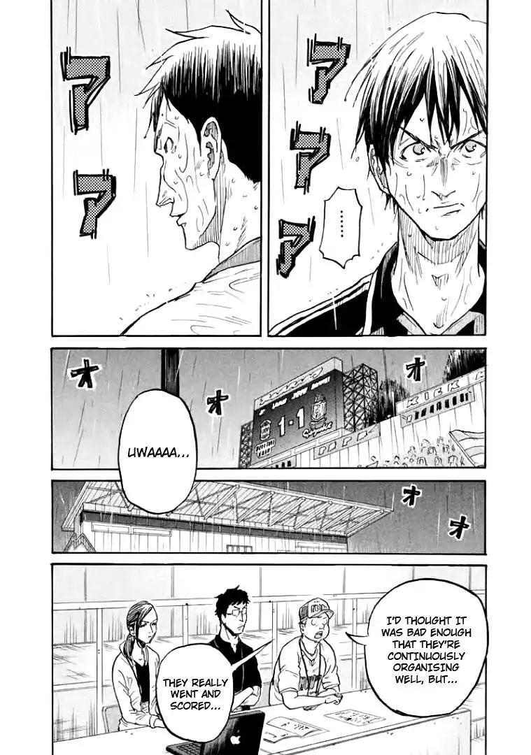 Giant Killing chapter 307 page 13