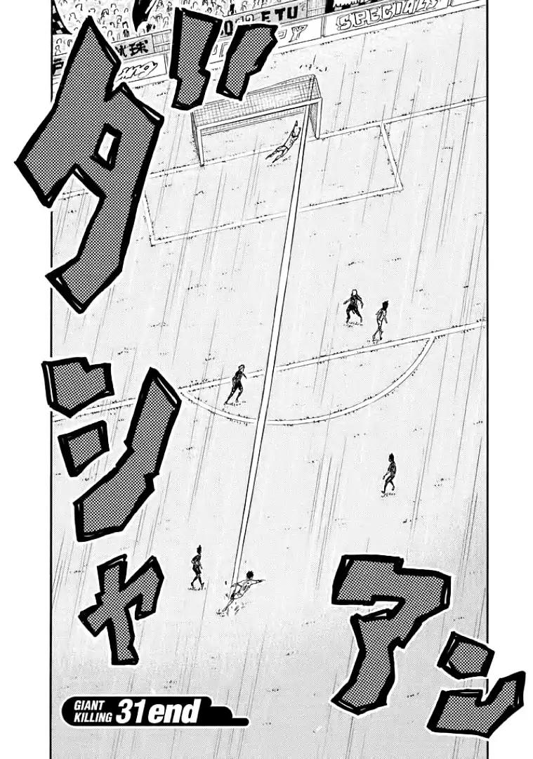 Giant Killing chapter 307 page 19