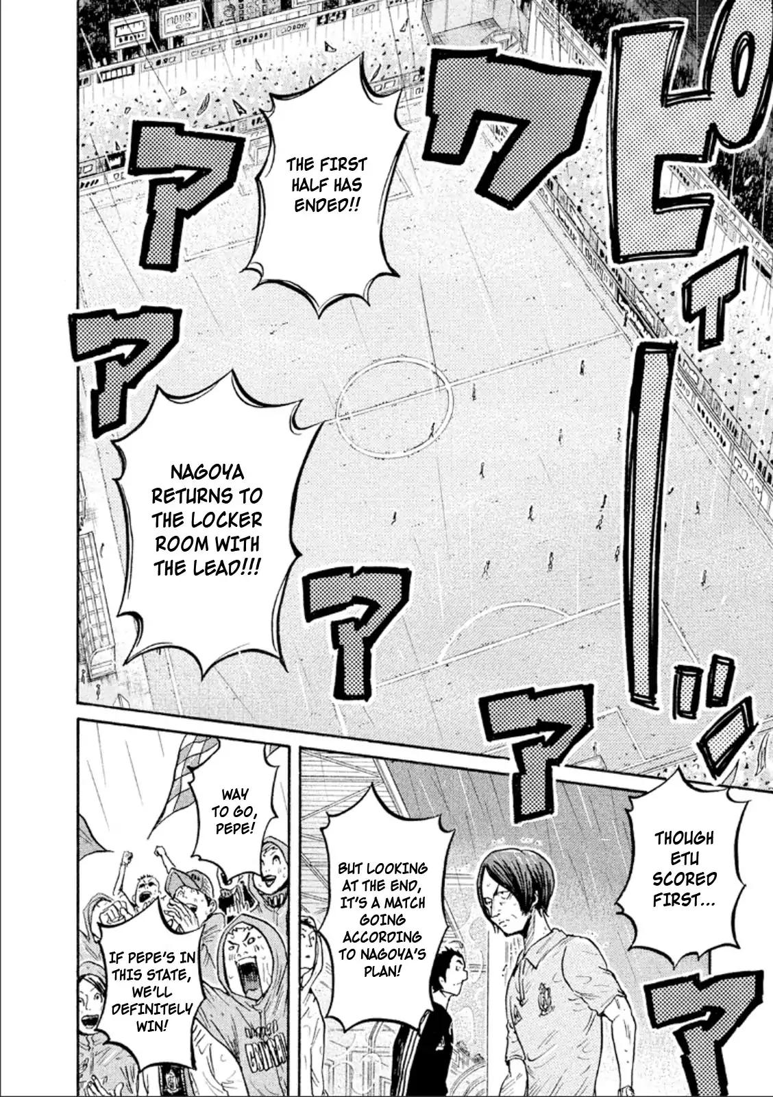 Giant Killing chapter 308 page 14