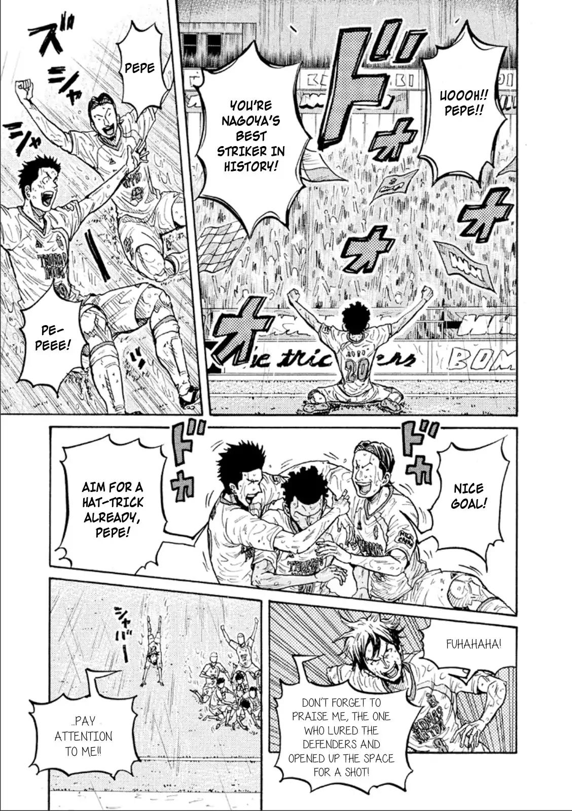 Giant Killing chapter 308 page 7