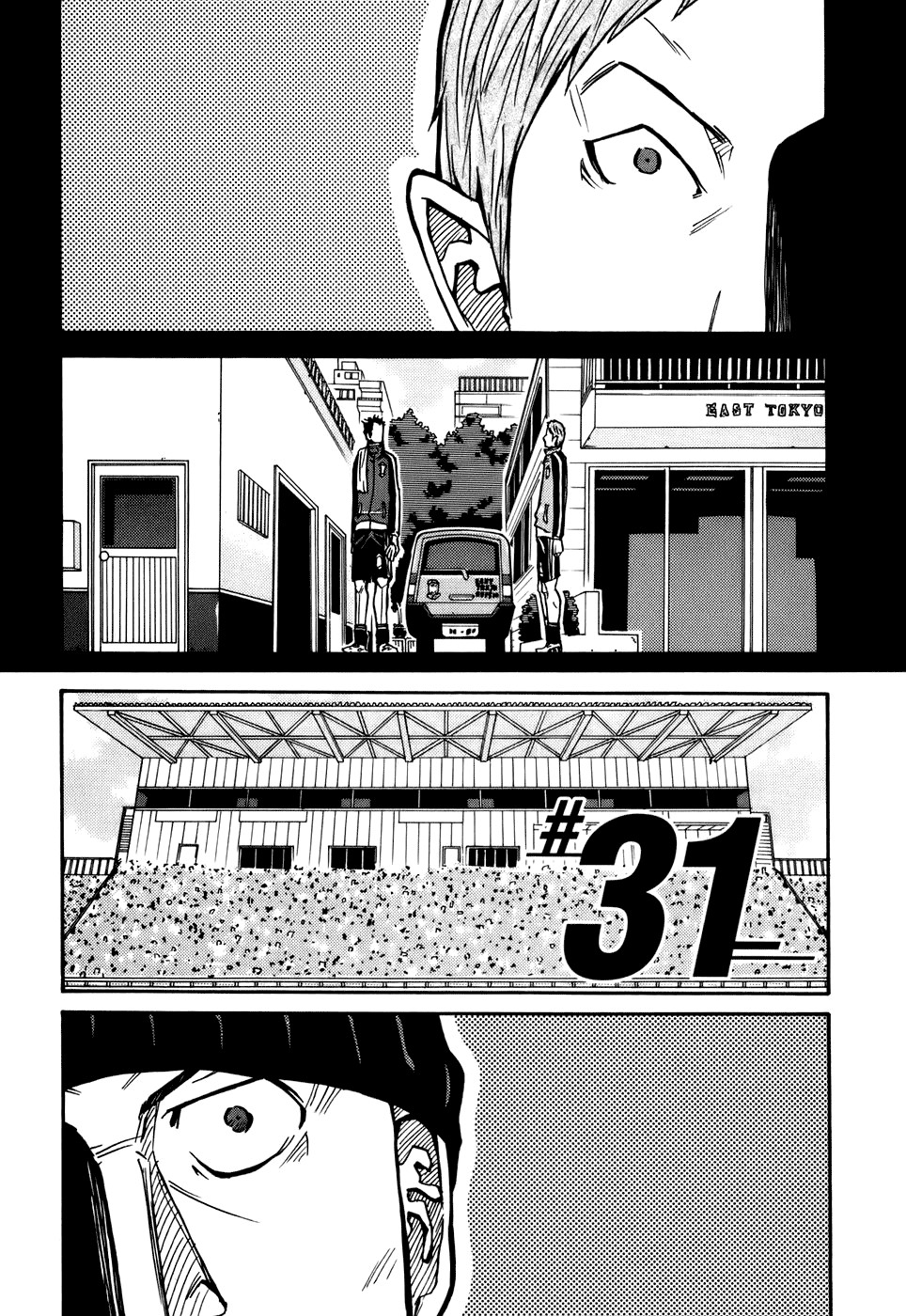 Giant Killing chapter 31 page 3