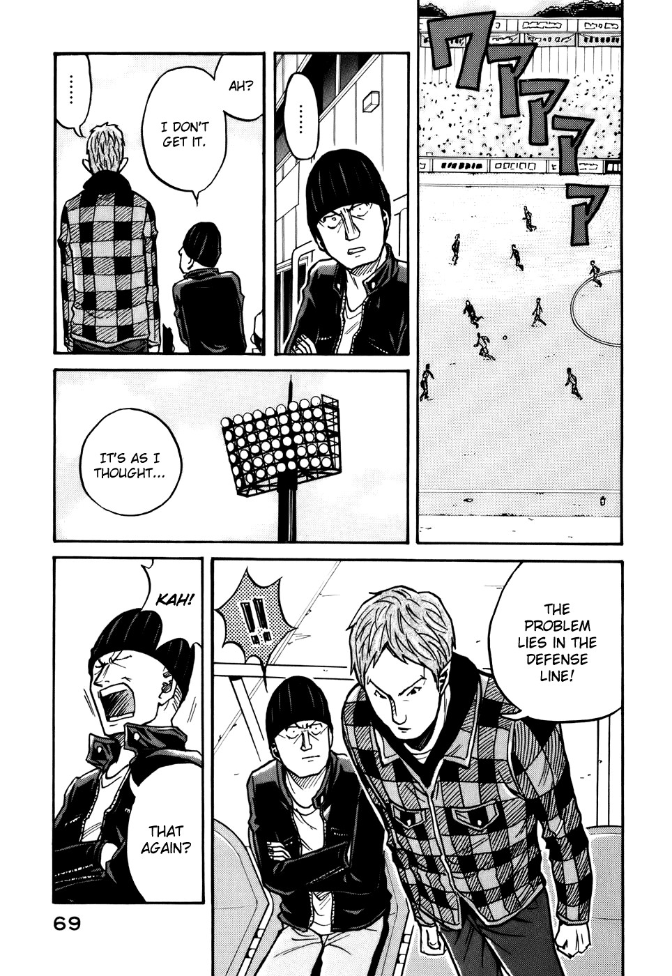 Giant Killing chapter 31 page 4