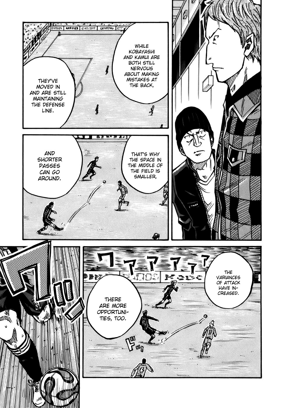 Giant Killing chapter 31 page 6