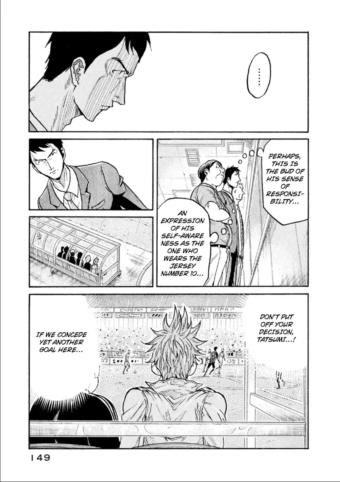 Giant Killing chapter 314 page 15