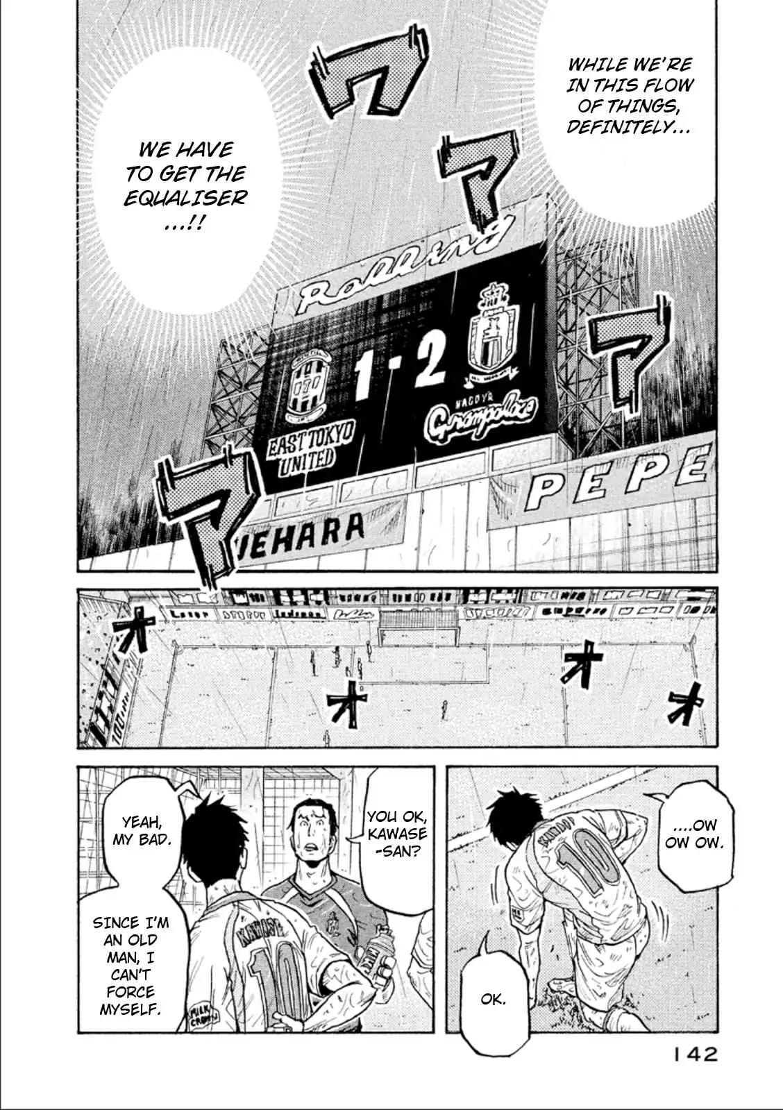 Giant Killing chapter 314 page 8
