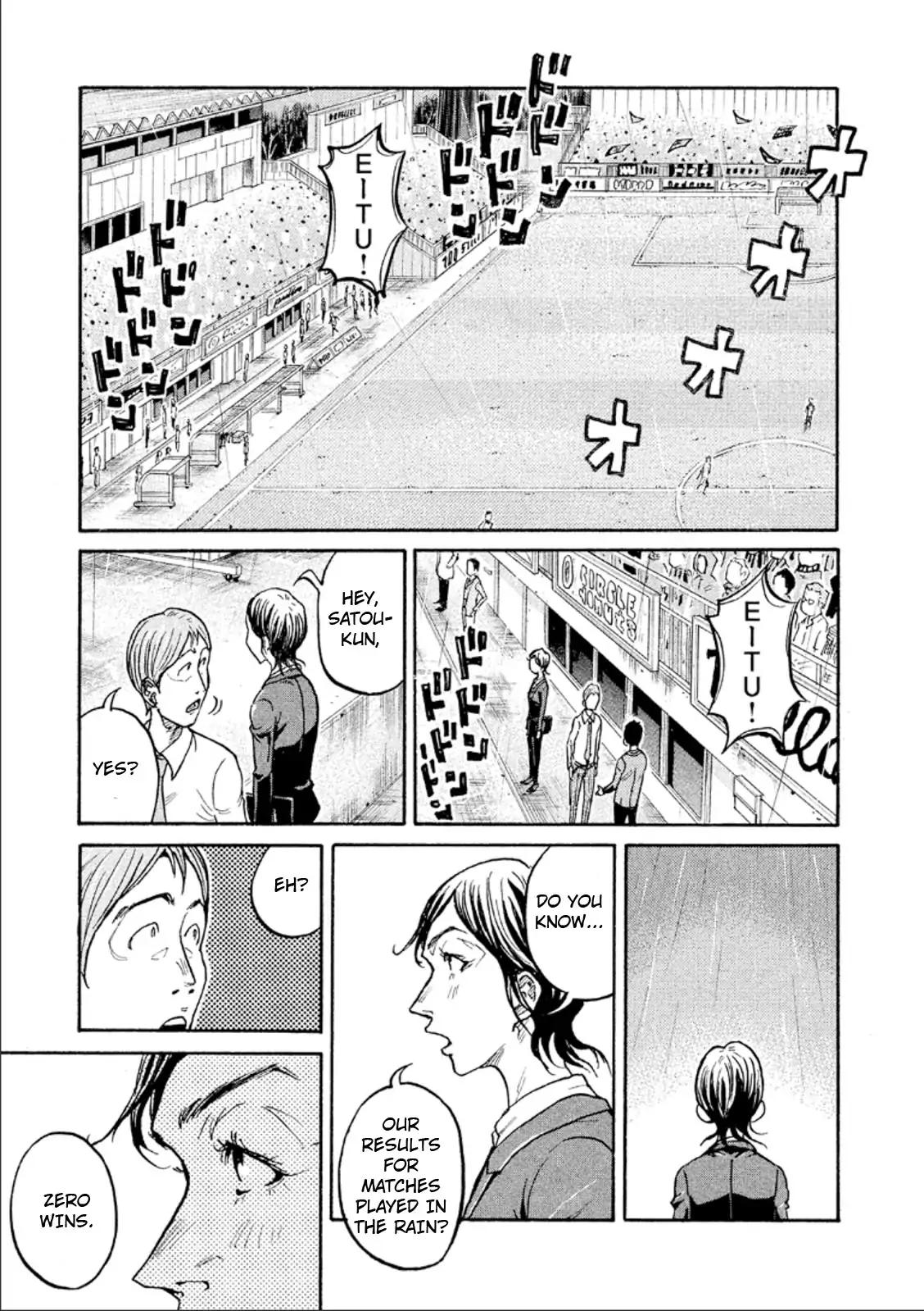 Giant Killing chapter 316 page 18