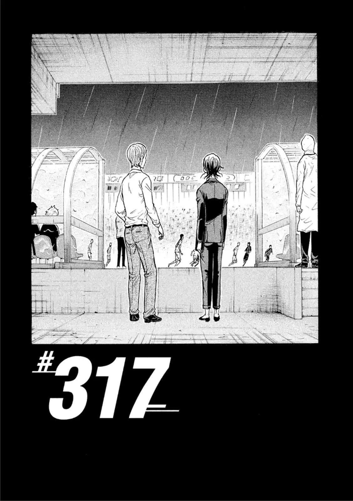Giant Killing chapter 317 page 1