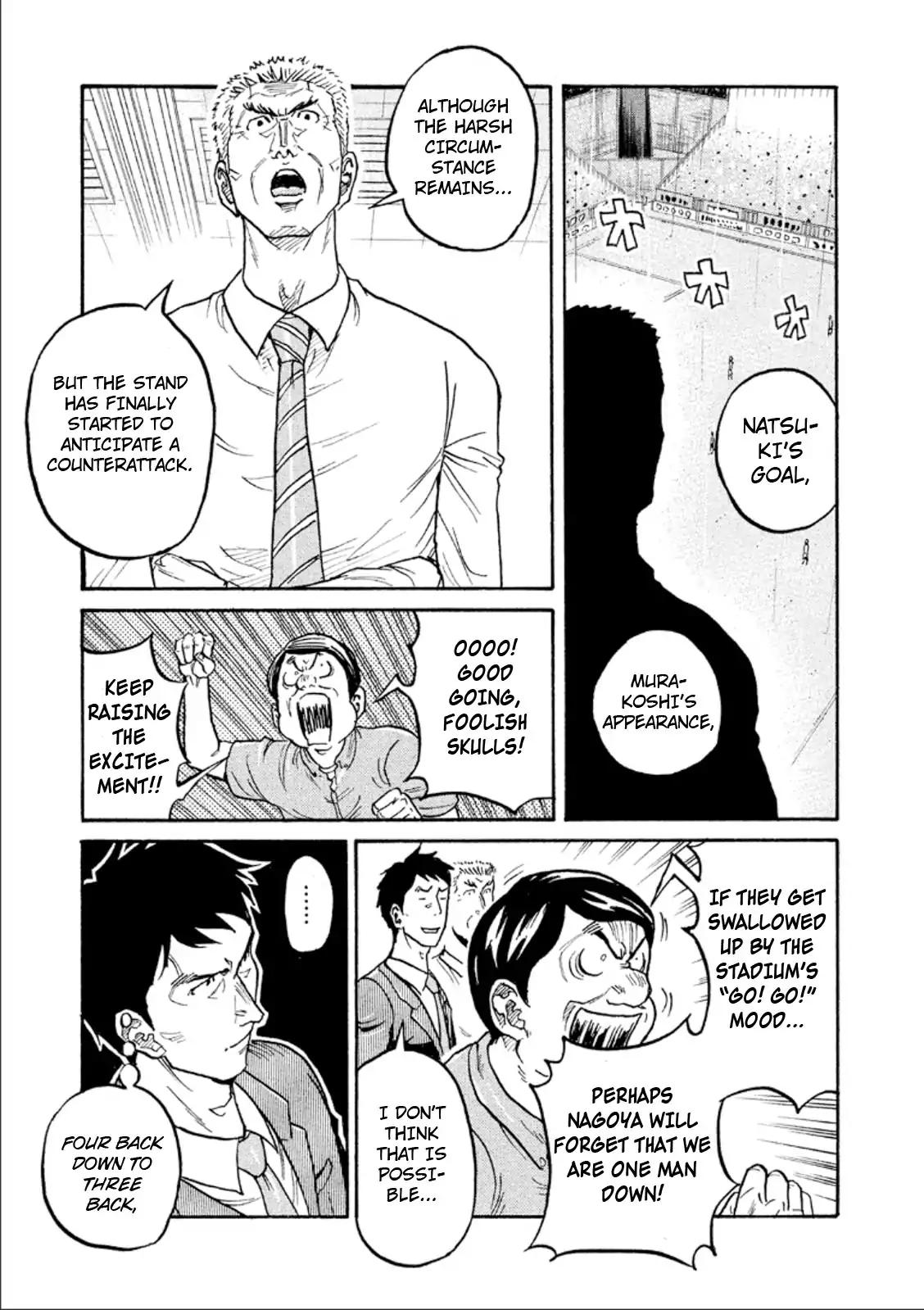 Giant Killing chapter 319 page 14