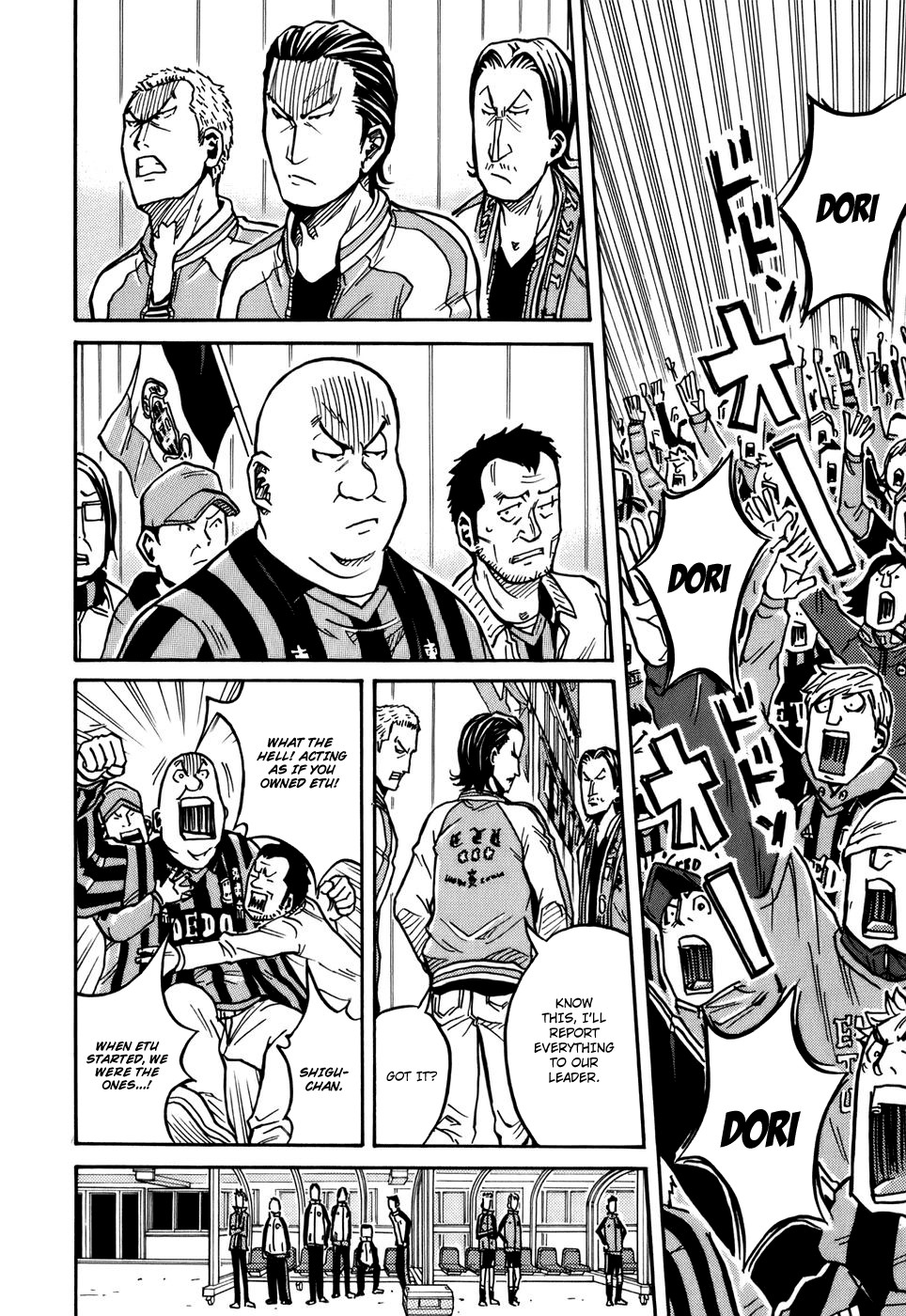 Giant Killing chapter 32 page 5