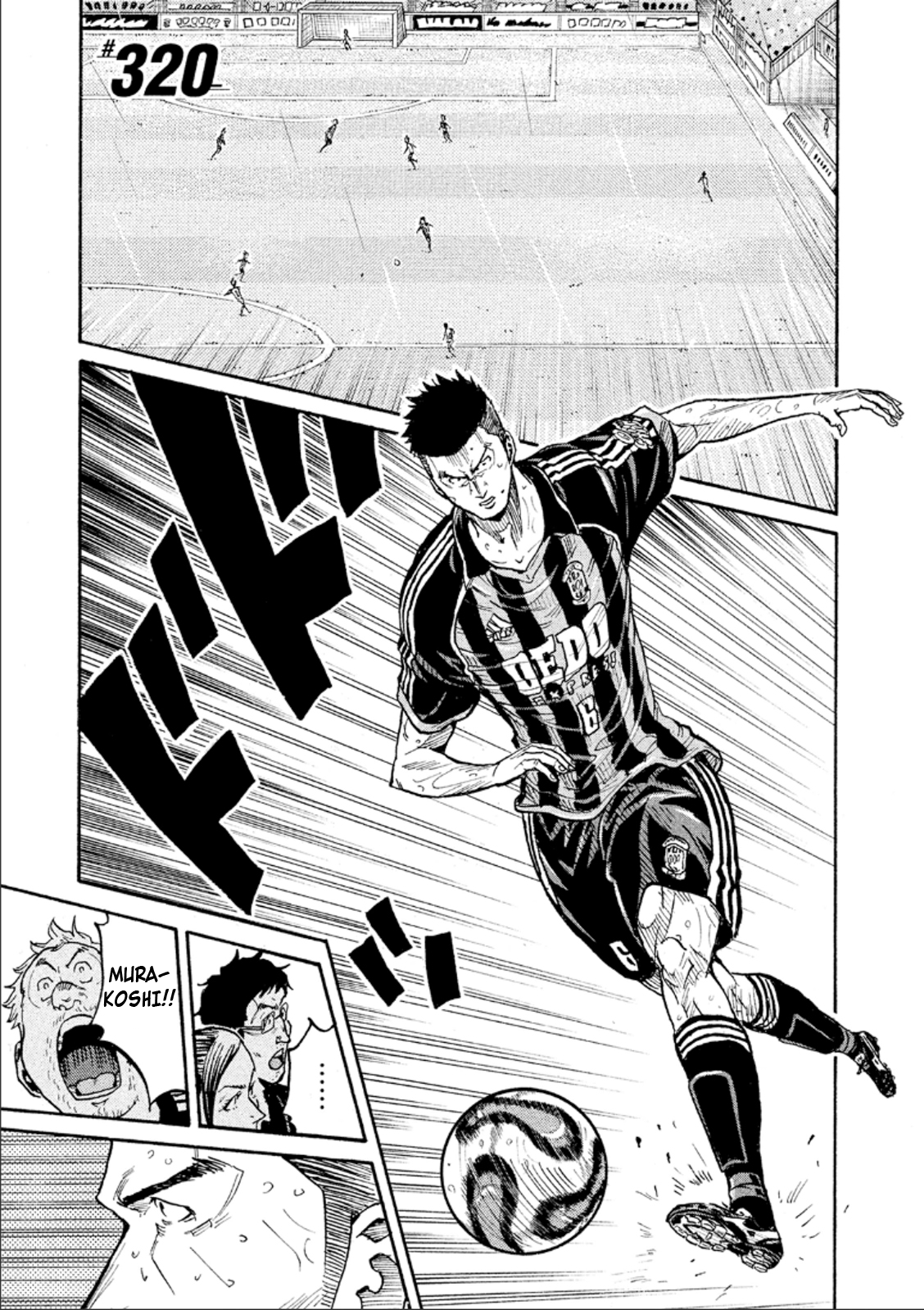 Giant Killing chapter 320 page 1