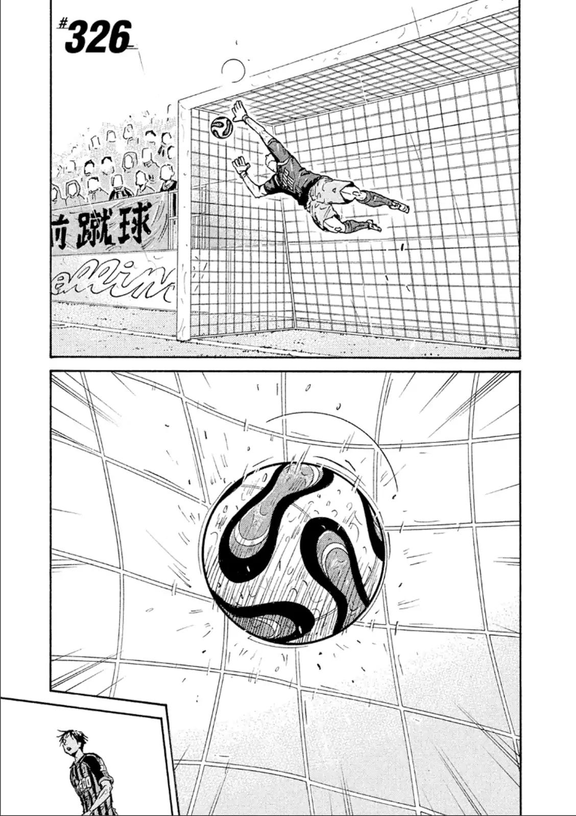 Giant Killing chapter 326 page 1